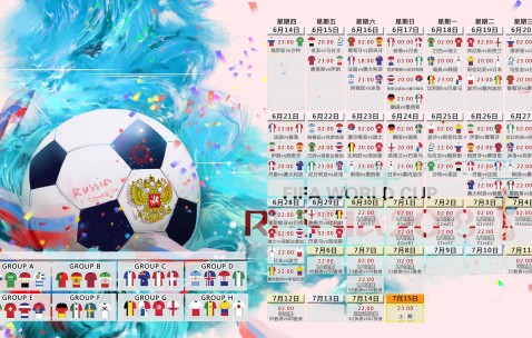 世界杯比赛入口-根据你提供的内容，我无法直接生成标题，因为你还没有把文章内容发给我。，粘贴过来，我会立刻为你生成1个标题。