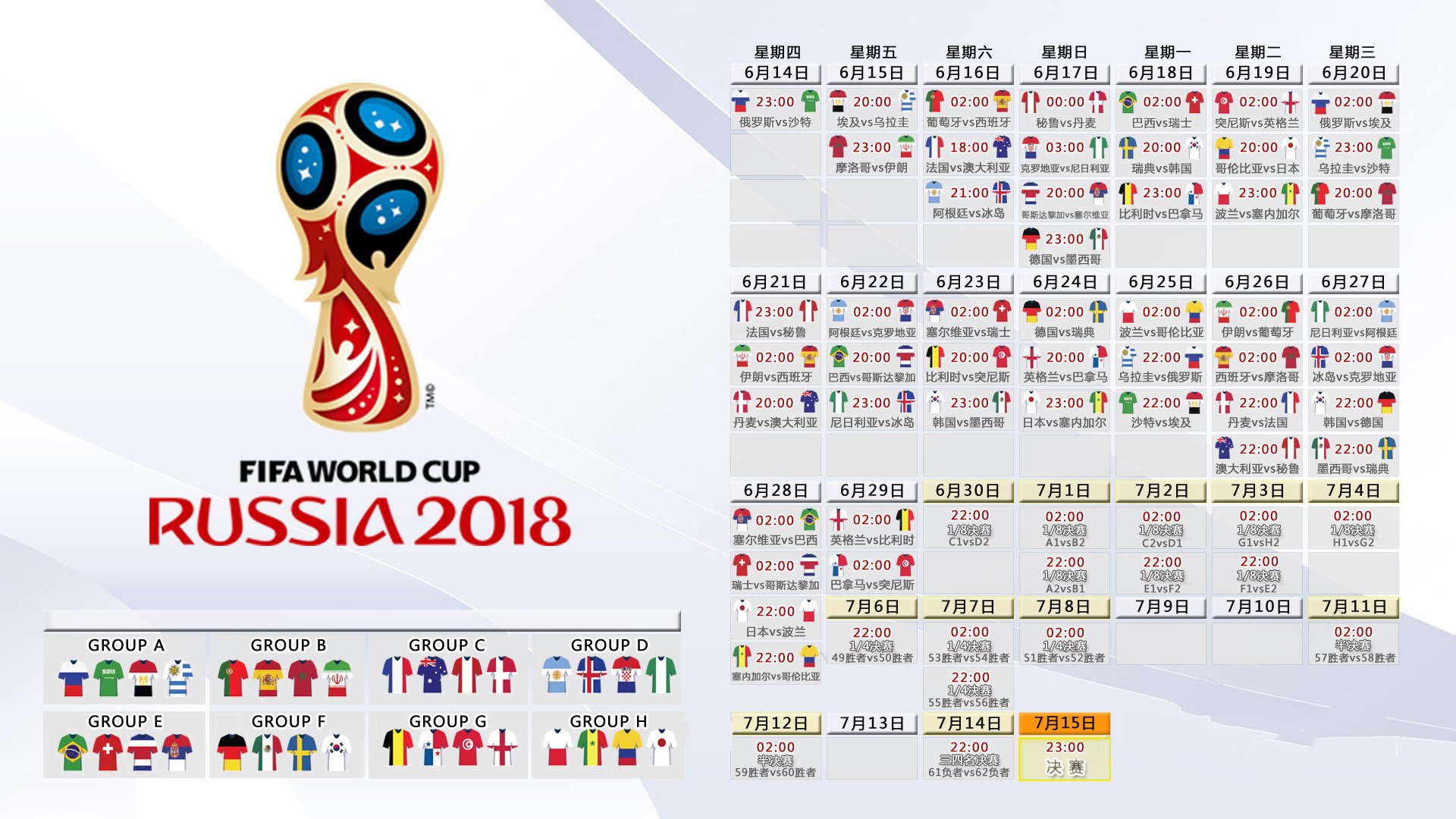 2026世界杯前哨，欧洲区训练变革，从体能堆积转向智能负荷